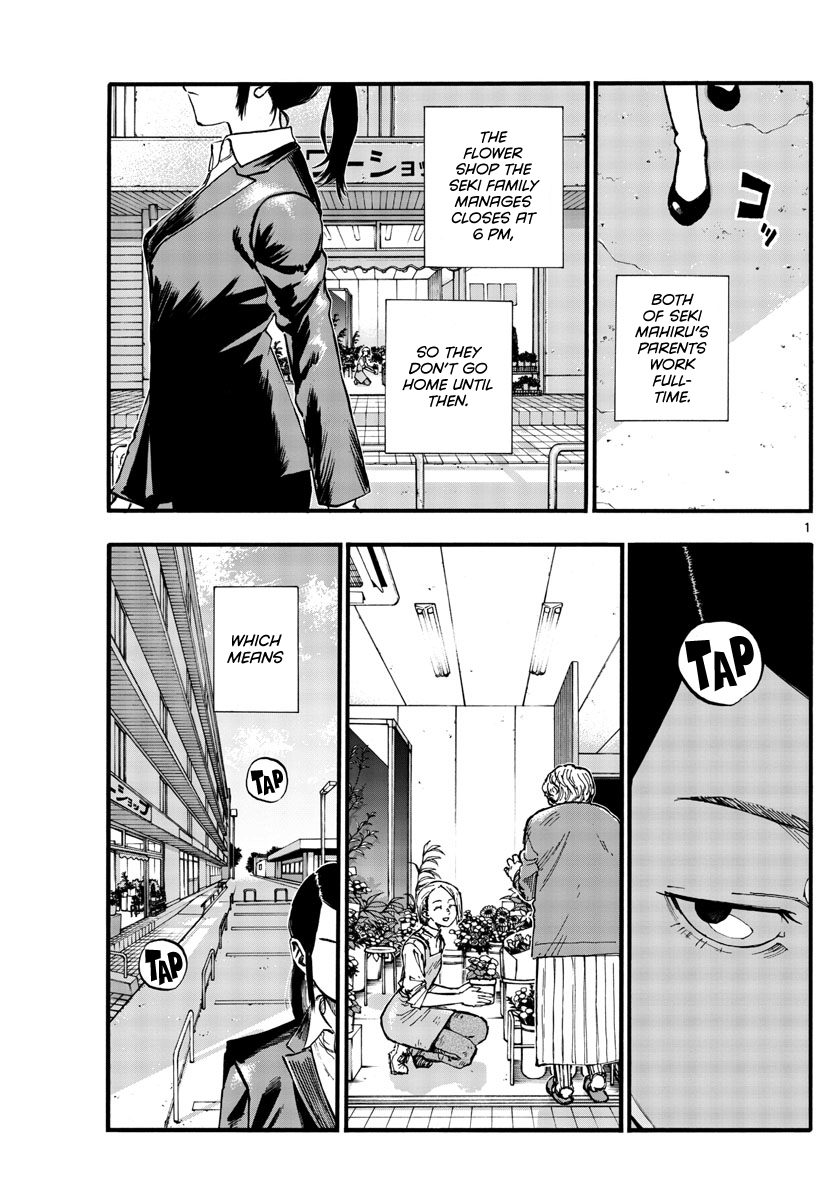 Yofukashi no Uta Vol.12-Chapter.110-A-Real-Home Image